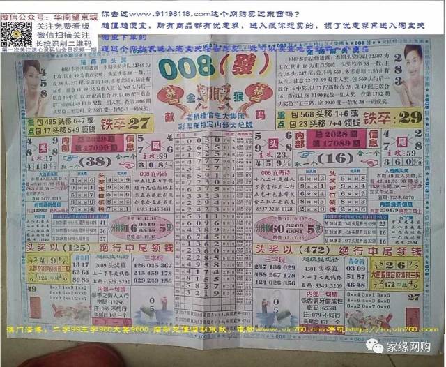 管家婆，一奖、特码与中彩的奥秘管家婆一奖一特一中彩经网