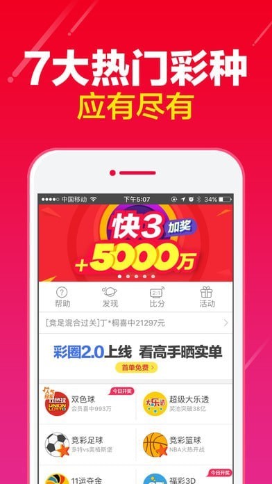 网购开彩网，便捷与风险并存的数字时代新宠