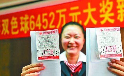 幸运数字 第8页