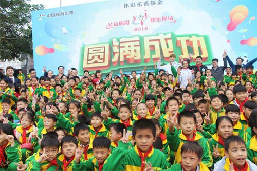 海南体育彩票官网，点燃生活激情，共筑公益梦想