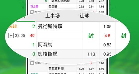 球探APP老版本，回顾与反思