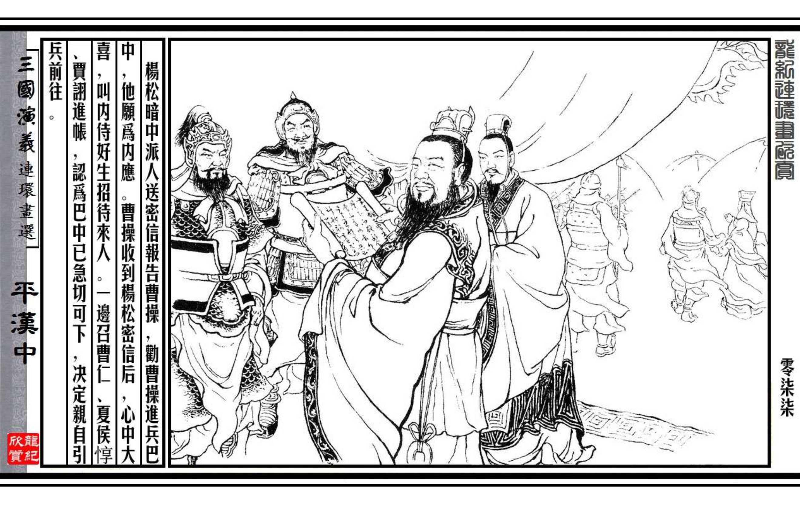 2036年澳门资料大全正版158，揭秘未来赌城新风貌与科技革新之路—从传统到未来的华丽转身（虚构内容）2025澳门正版免费全年资料大全旅游团