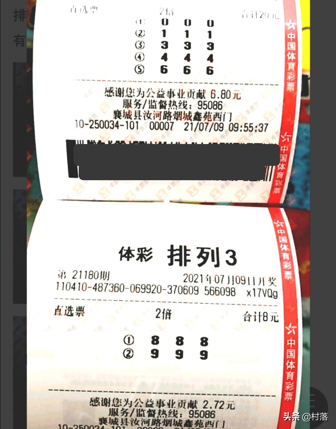 今日3D开奖结果与排列三分析，数字游戏中的智慧与乐趣