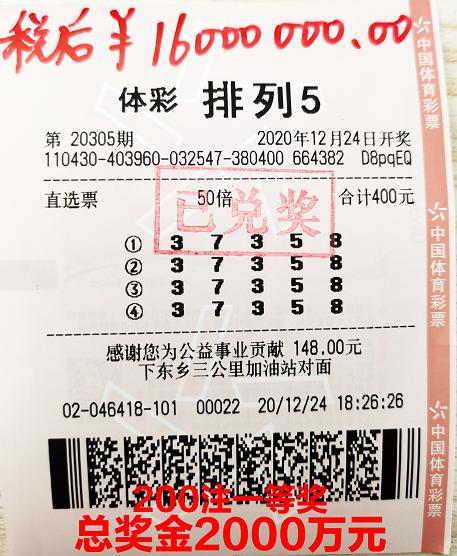 福彩开奖结果