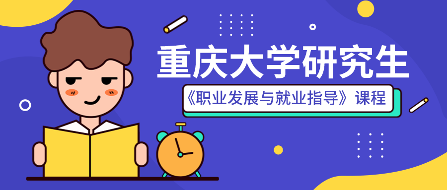 探索未来之路，中国研究生信息网（研招网）的全面指南