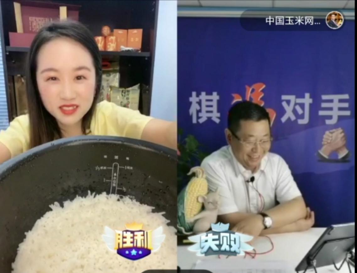 免费粮油信息网官网，打造透明化、便捷化的粮油交易新平台