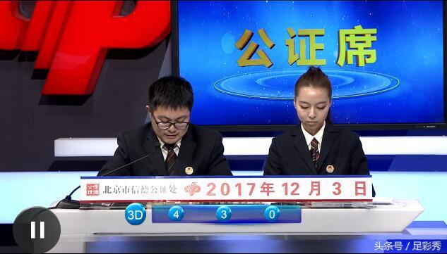 双色球开奖 第9页