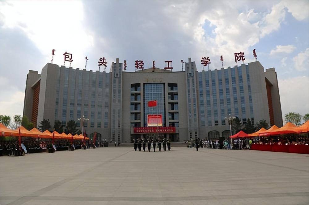 2023年包头铁工校招生，匠心筑梦，铁艺未来