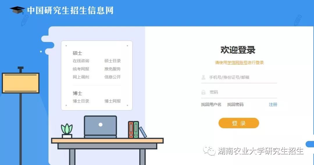 学校招聘 第297页