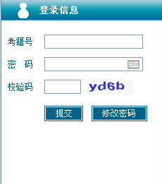 2036年，澳门开奖结果查询新纪元—探索未来彩票APP的无限可能2023澳门开奖结果今晚开奖结果查询表