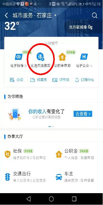 唐山百姓网，免费发布信息的便捷平台