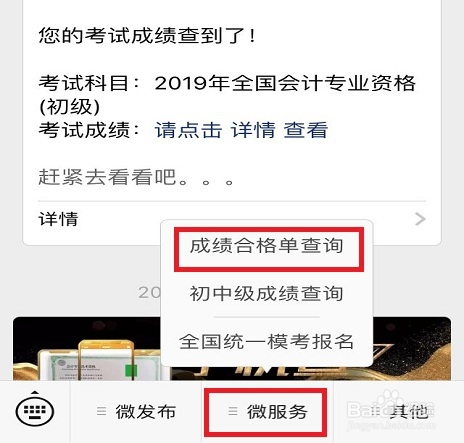 澳门今期特马四不像，探索博彩业新趋势与文化融合的独特魅力澳门今晚的四不像马报