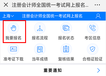 今期香港开奖结果查询，揭秘最新中彩秘诀与注意事项香港本期开奖结果今晚开彩