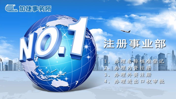 全国会计信息网入口官网，企业与个人财务管理的便捷通道