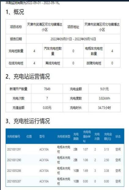 澳门管家婆，一肖、一中与特码的奥秘澳门管家婆资枓大全2020