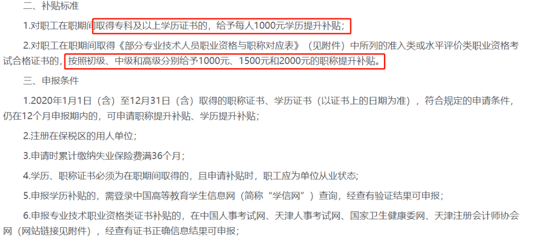 全面指南与注意事项
