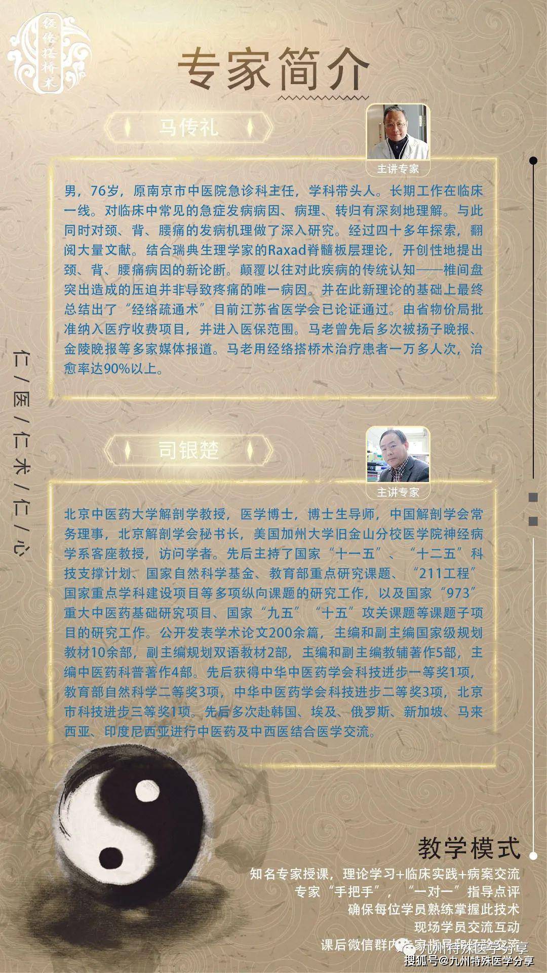 探索彩票500，解锁基本走势图大全的奥秘