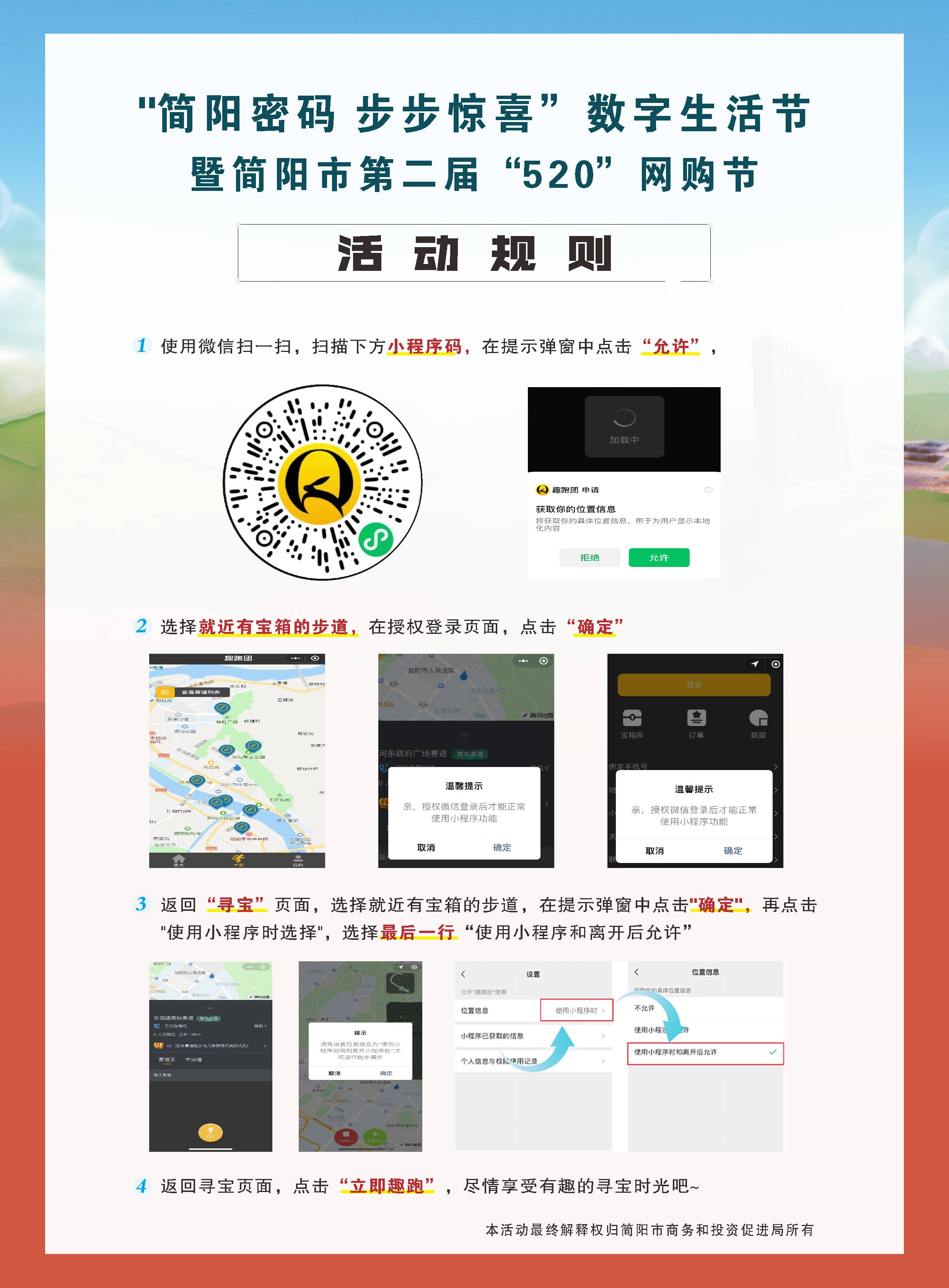 昆明号码网，解锁城市通讯新体验的数字钥匙