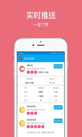 学校招聘 第293页