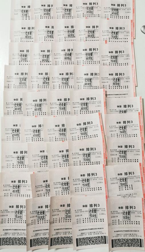 解锁财富之门，体彩大乐透复式中奖查询计算器使用指南