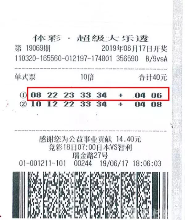 超级大乐透直播时间，揭秘彩票界的精彩时刻