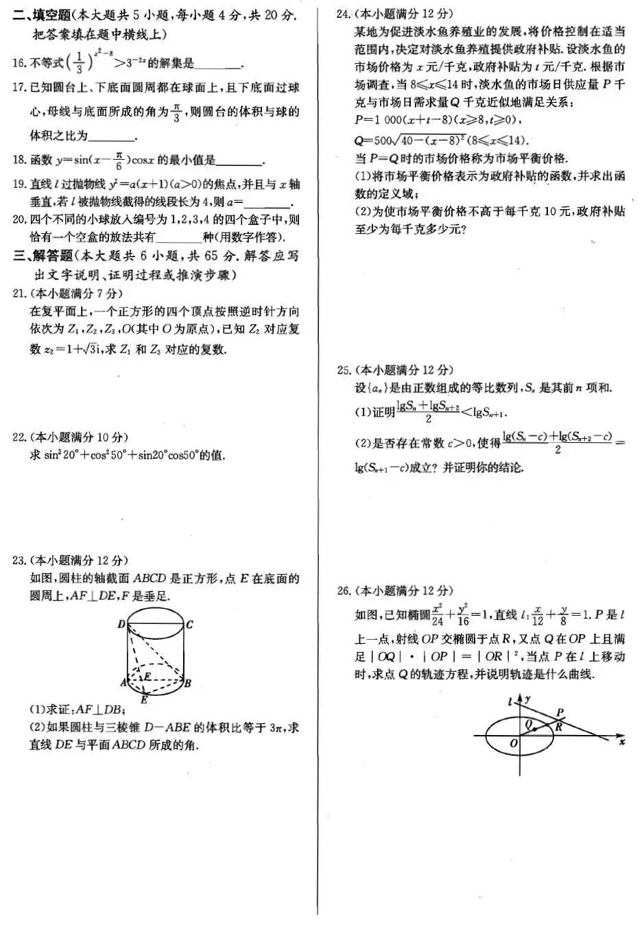 九零后的时代印记，一部不可错过的纪录片在线观看指南