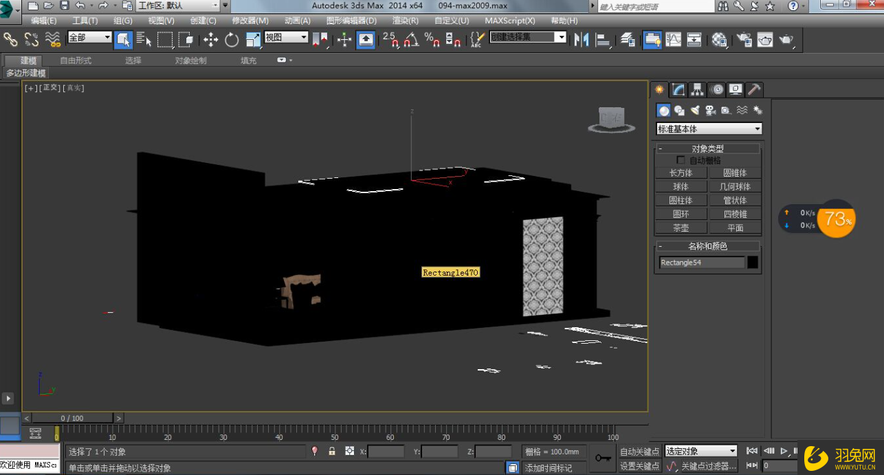 3Dmax下载模型全黑，问题诊断与解决方案