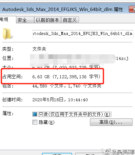 找不到3DMax下载后的安装包？别急，这里有详细的解决指南