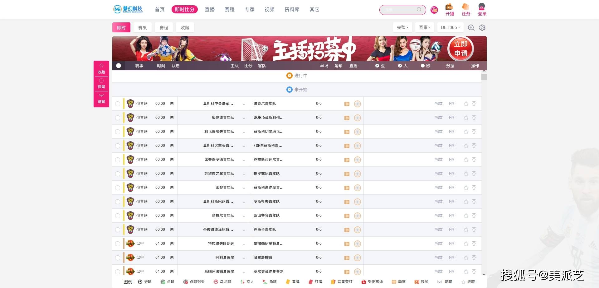 竞彩篮球即时比分完整版，揭秘实时数据背后的精彩与策略
