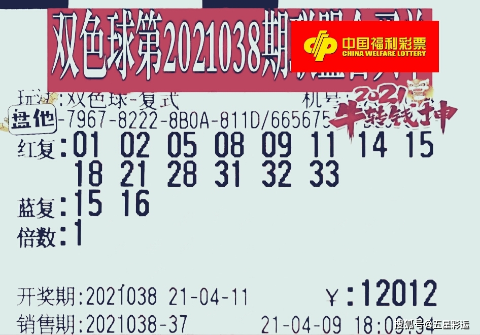 揭秘今晚3D福彩开奖号码，概率、技巧与期待