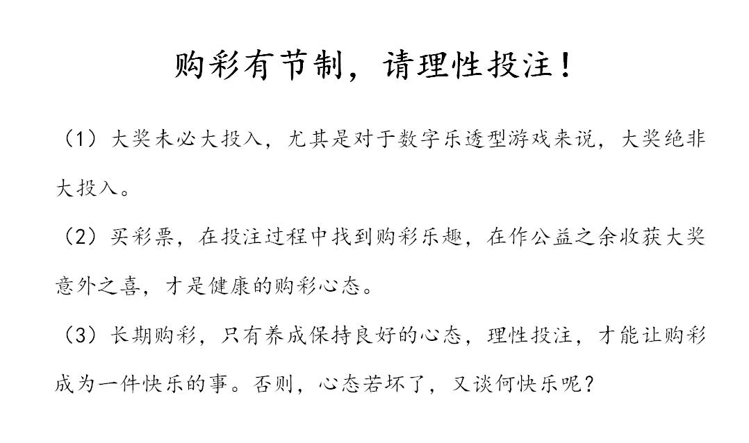探索双色球68期三D开奖号码的奥秘与惊喜