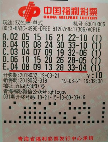 今日双色球第471期开奖号码揭晓，幸运数字的碰撞与期待