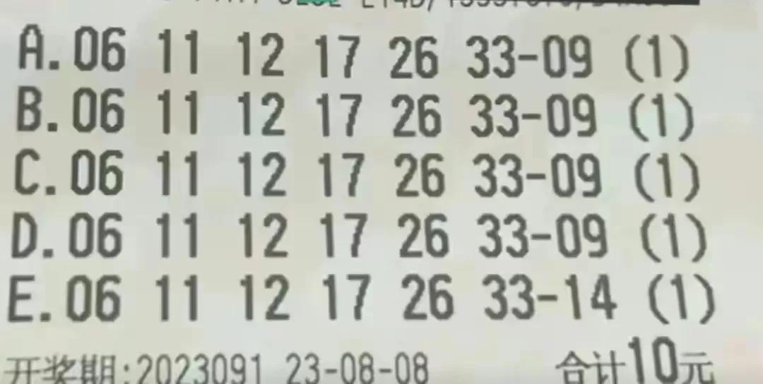彩票双色球，揭秘开奖时间与公告的奥秘
