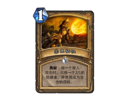 揭秘P五开奖结果，数字背后的奥秘与开奖号码的随机性