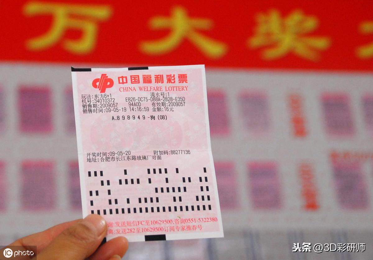 探秘香港王四不像图，传统与现代交织的独特文化符号2021年2月23日香港王中王四不像开奖结果