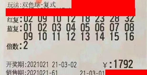 福彩开奖号码452，幸运的数字，生活的奇迹