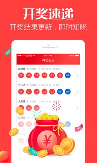 福彩乐透，探索数字背后的技术奥秘——福彩乐透乐技术论坛深度解析
