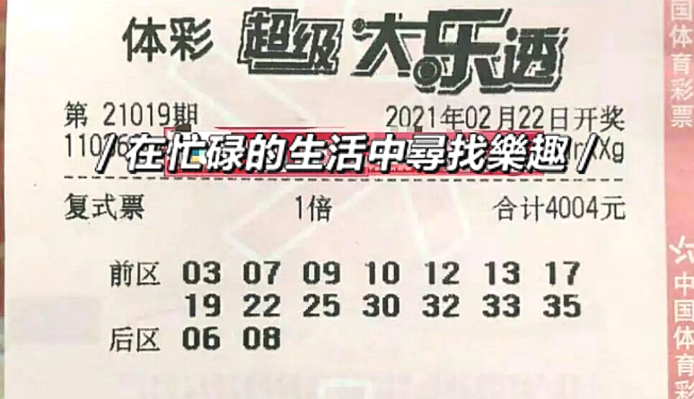 彩票无法在线购买了吗？——数字时代的购彩新挑战与未来展望