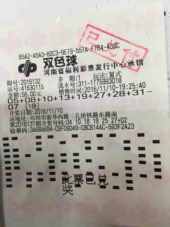 今晚双色球开奖，梦想与现实的交汇