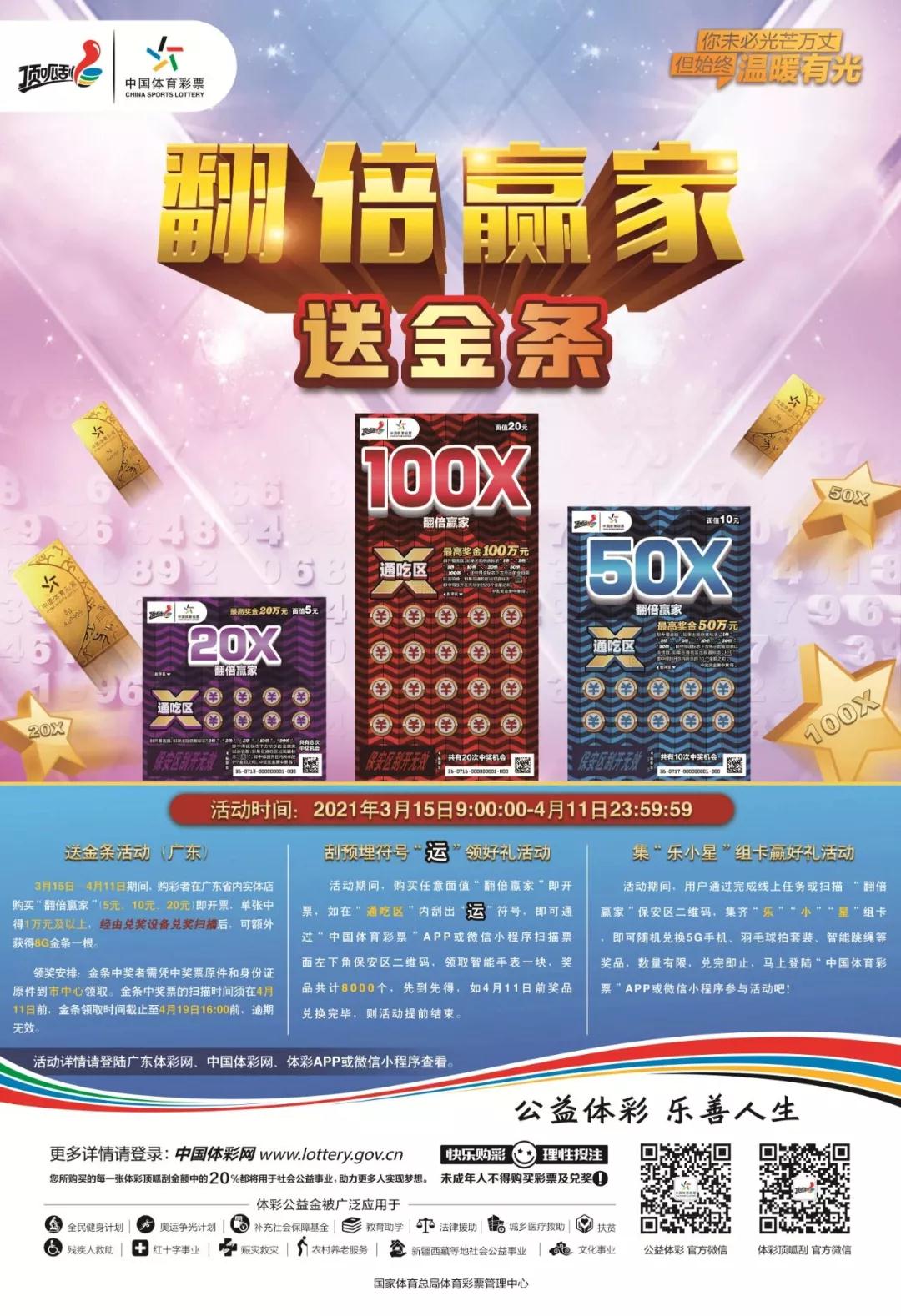 七乐彩开奖，今日直播揭秘，幸运时刻即将开启