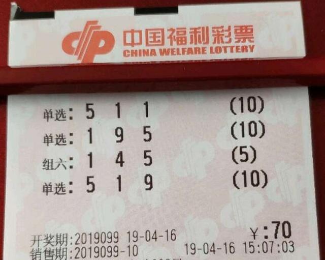 双色球三加一，幸运的微光与理性投注的智慧