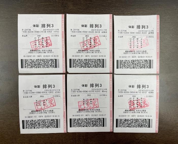 彩吧3D、体彩开机号与试机号，揭秘背后的奥秘与影响