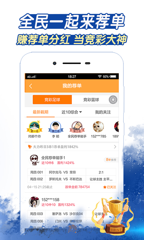 河南福彩开奖直播，透明、公正的公益新风尚