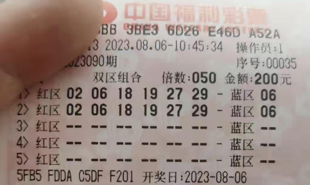 2036年，数字时代的幸运密码—揭秘一肖与中奖的真相2023一肖一码100%中奖鬼谷子