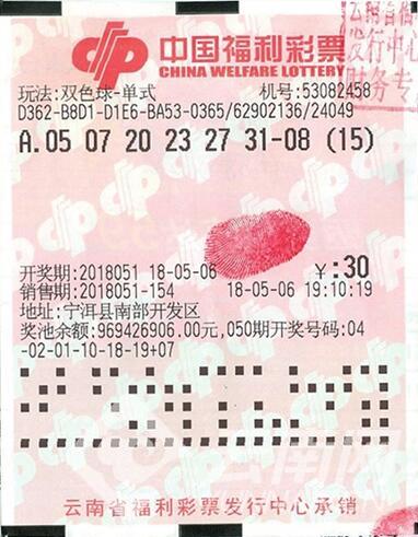 双色球23109期震撼开奖，3注1000万大奖揭晓，幸运儿笑傲江湖