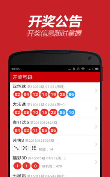 探索22选5开奖号码的奇妙玩法，解锁数字彩票的乐趣与策略