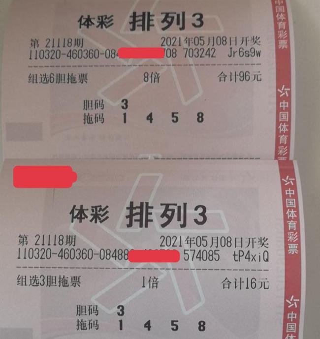 今晚福利彩票推荐号专家预测，理性分析，谨慎投注