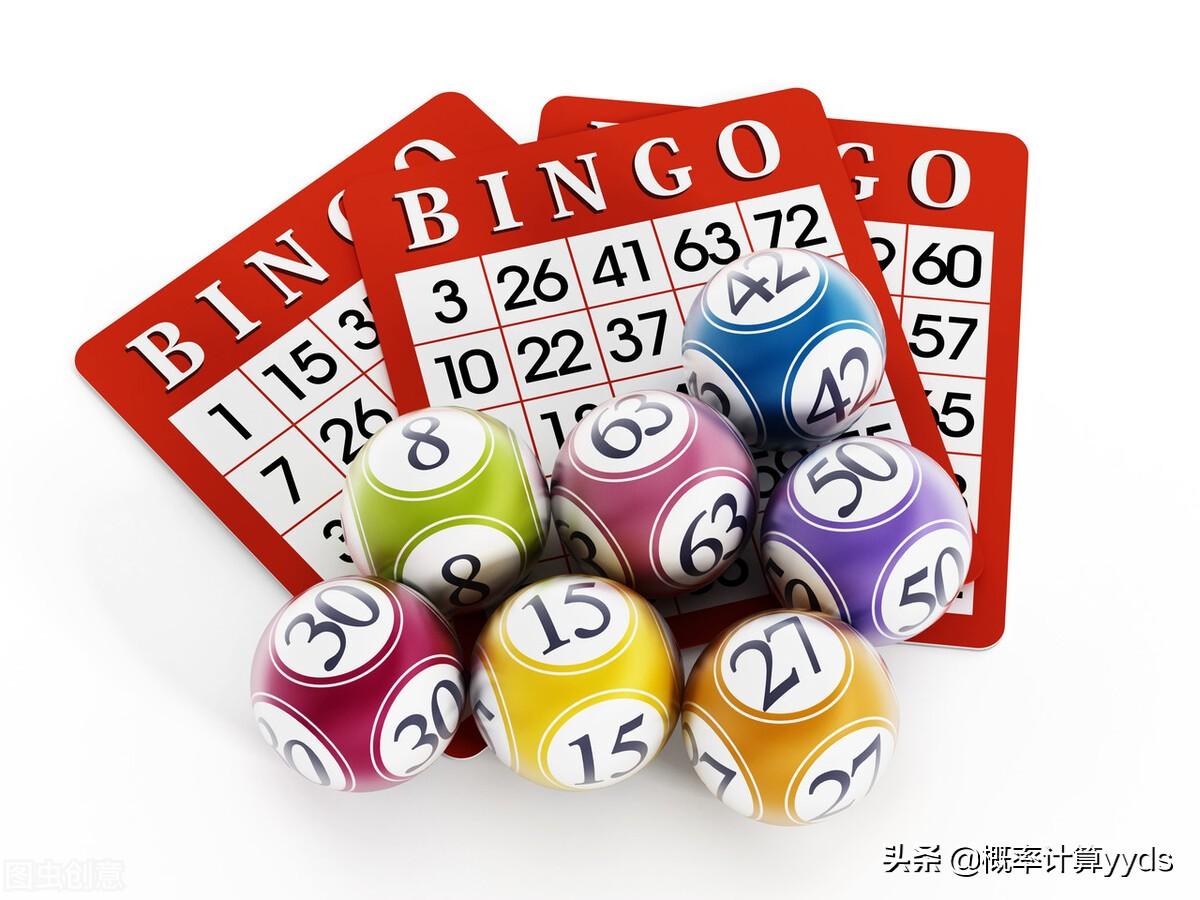 双色球开奖 第6页
