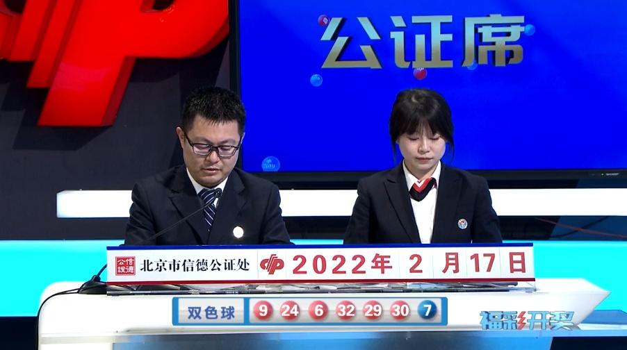 深度解析双色球第126期，最新预测与历史数据分析