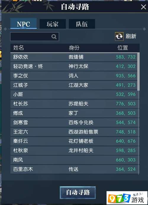 胜负彩复式投注策略，解锁更多赢利可能